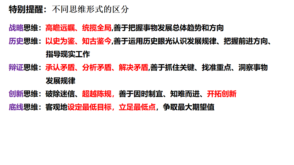17628235第5页
