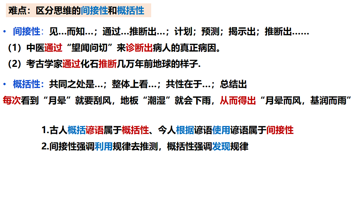 17628235第7页