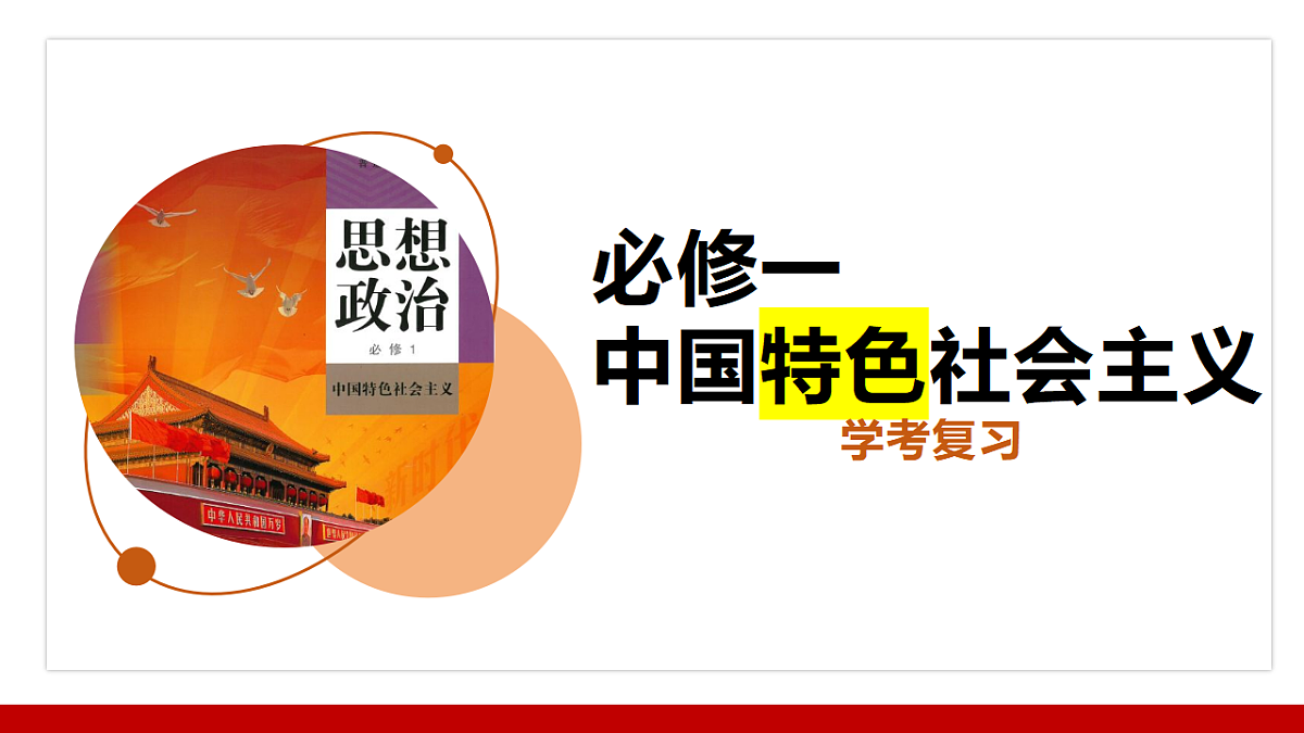 17628241第1页