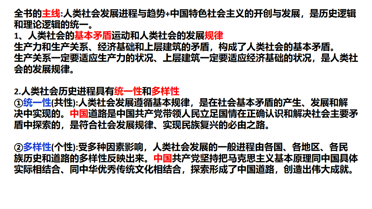 17628241第5页