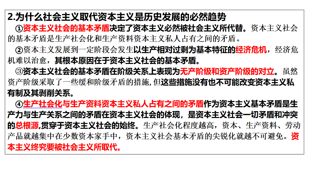 17628241第8页