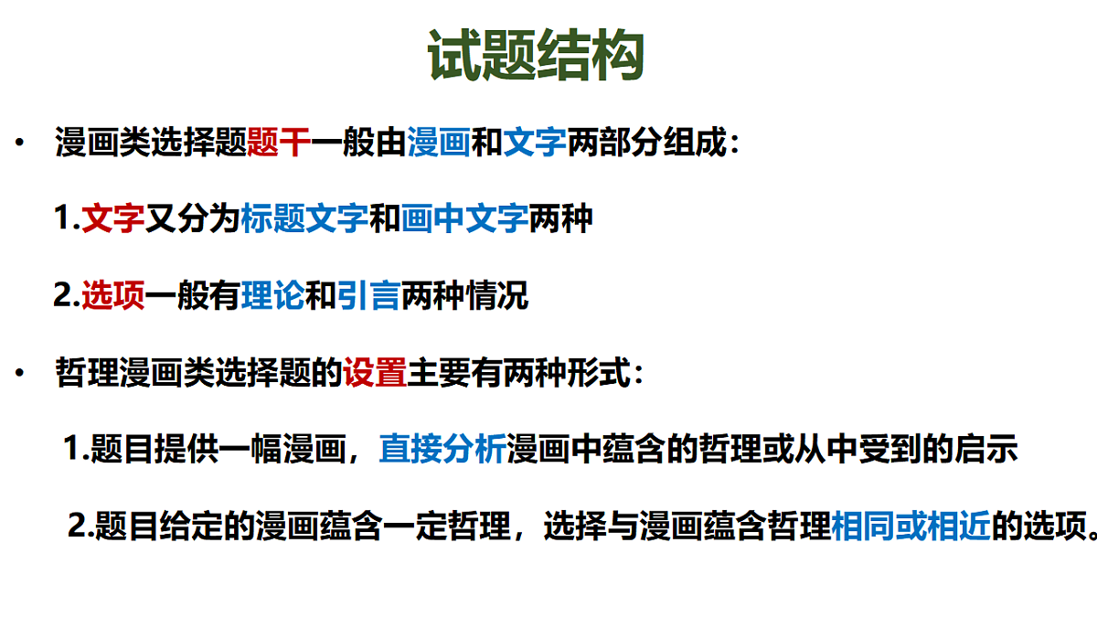 17628243第2页