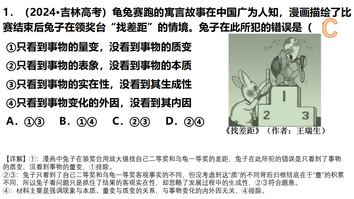 17628243第6页