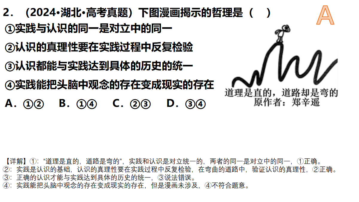 17628243第7页