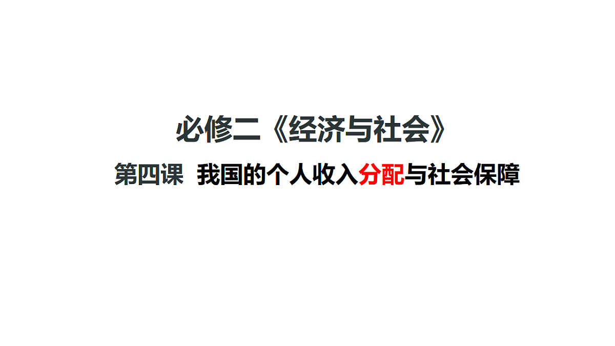 17628244第2页