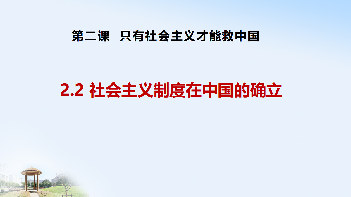 17628259第2页