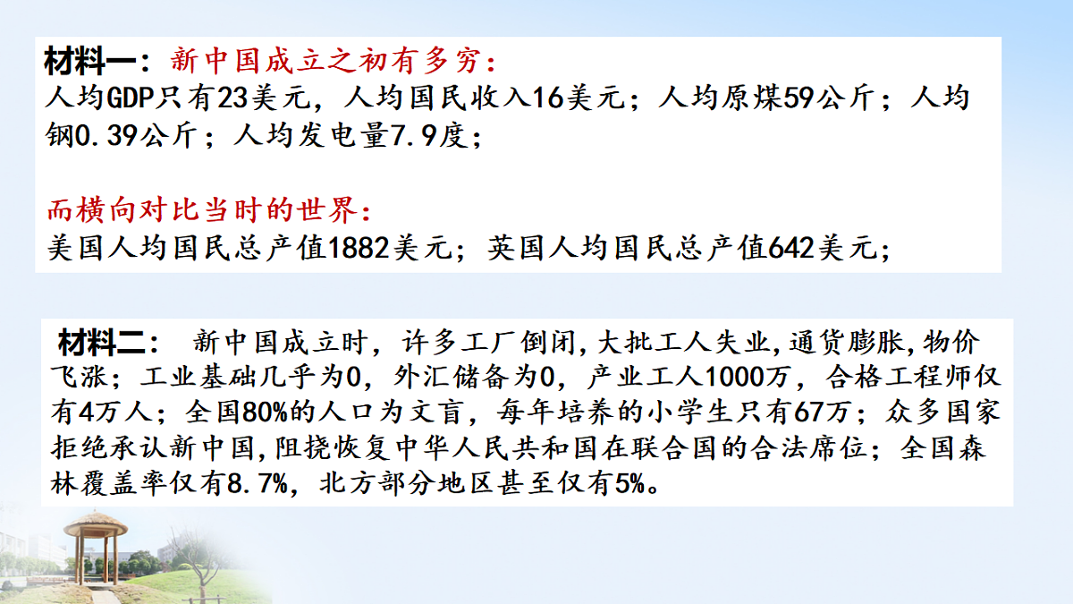 17628259第3页