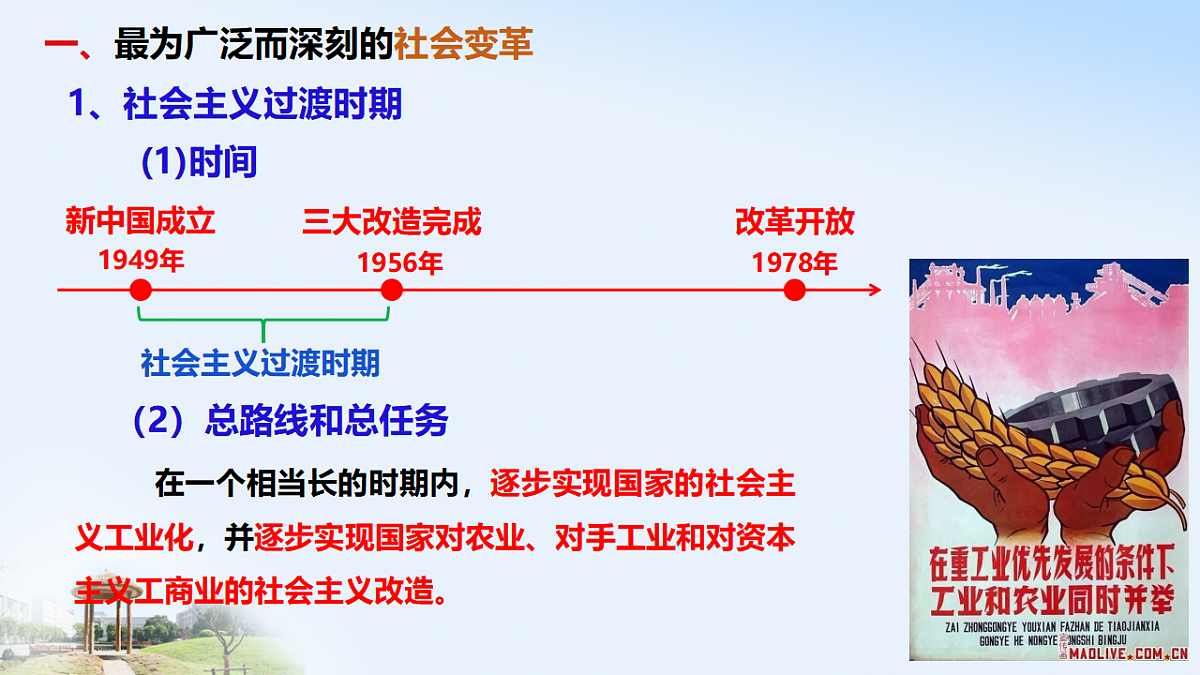 17628259第4页