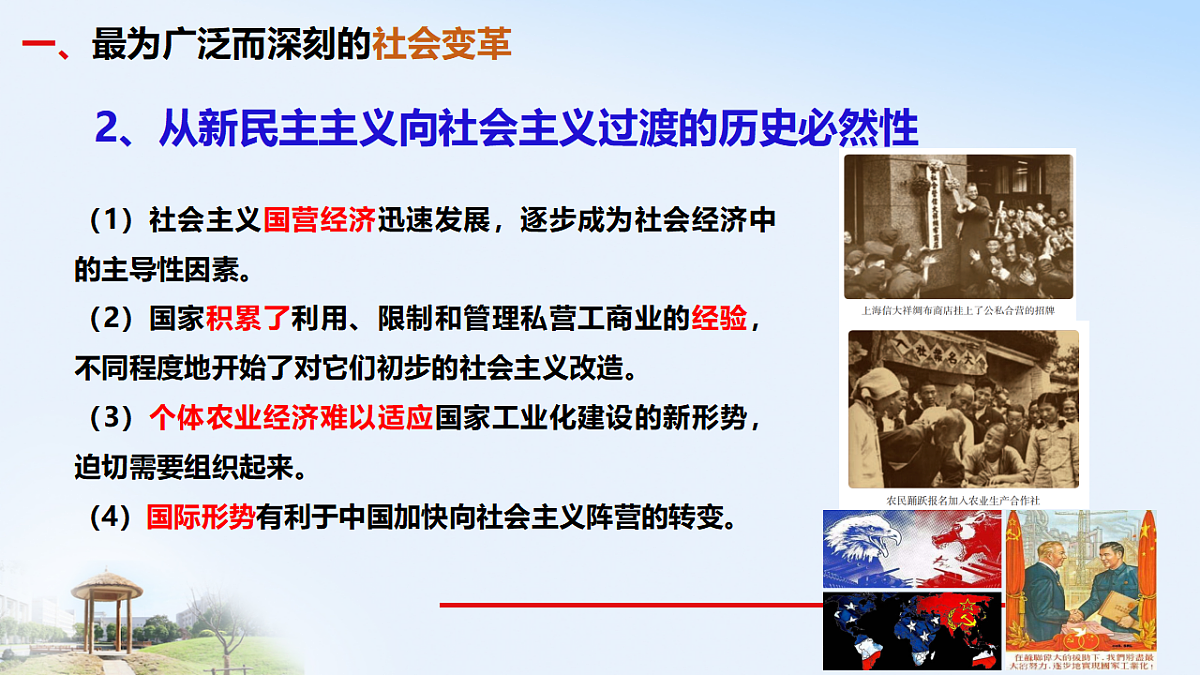 17628259第7页