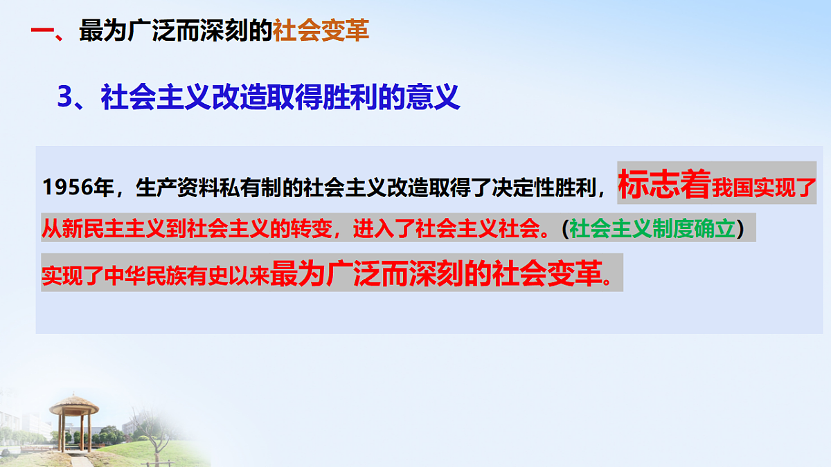 17628259第8页