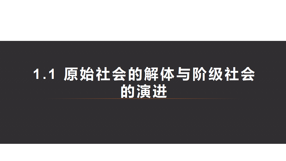 17628260第1页