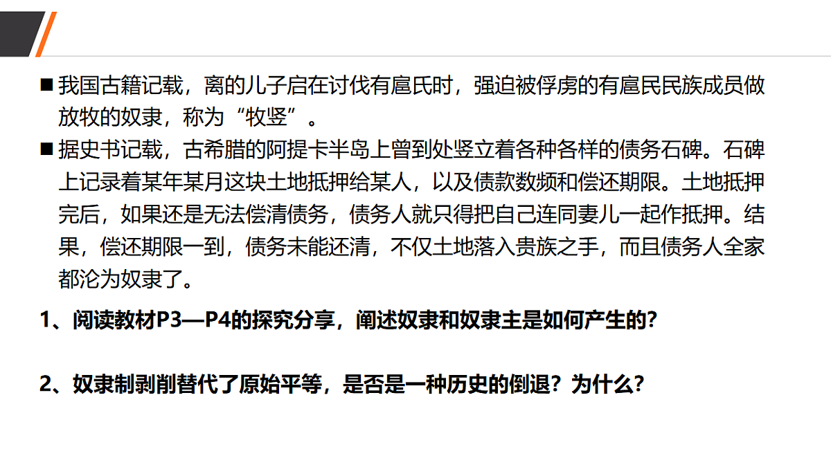 17628260第5页