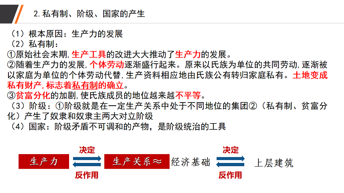 17628260第6页