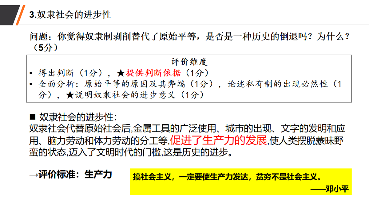 17628260第7页