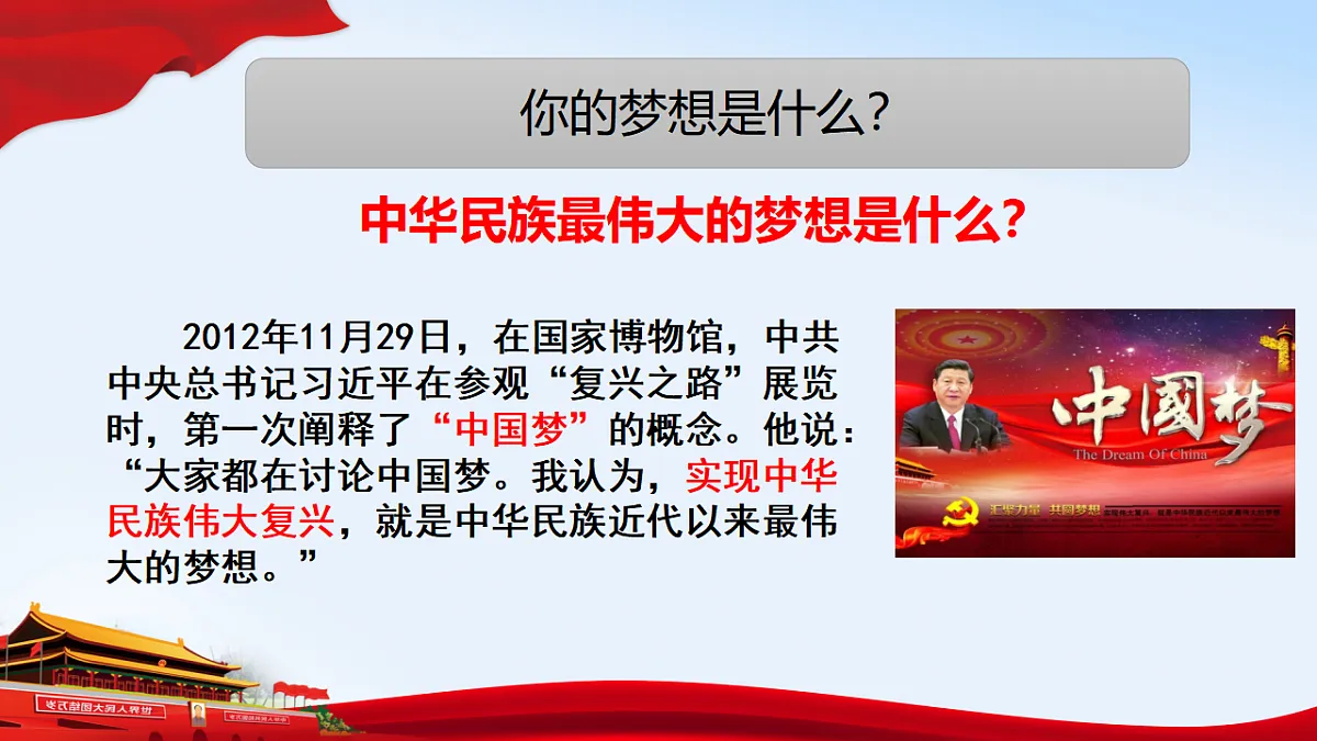 17628263第2页