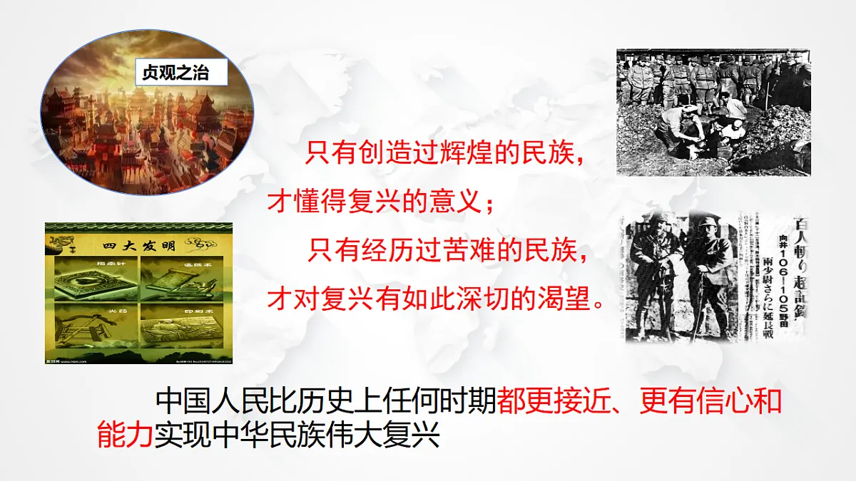 17628263第3页