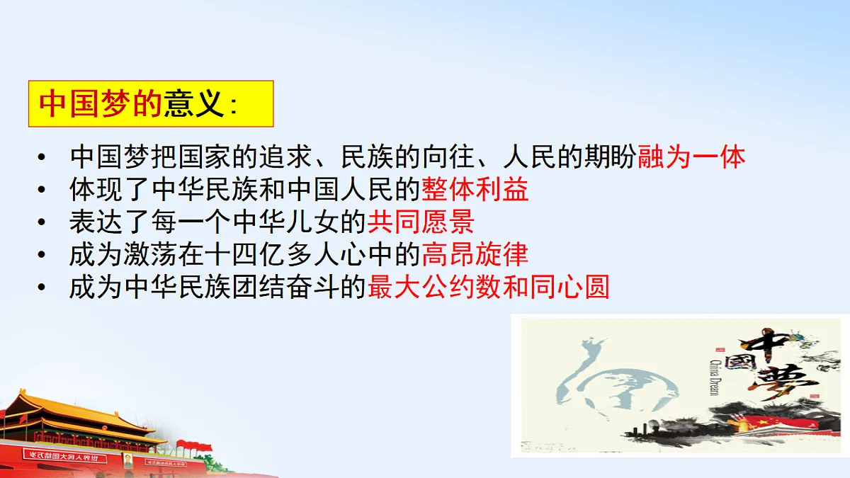 17628263第5页