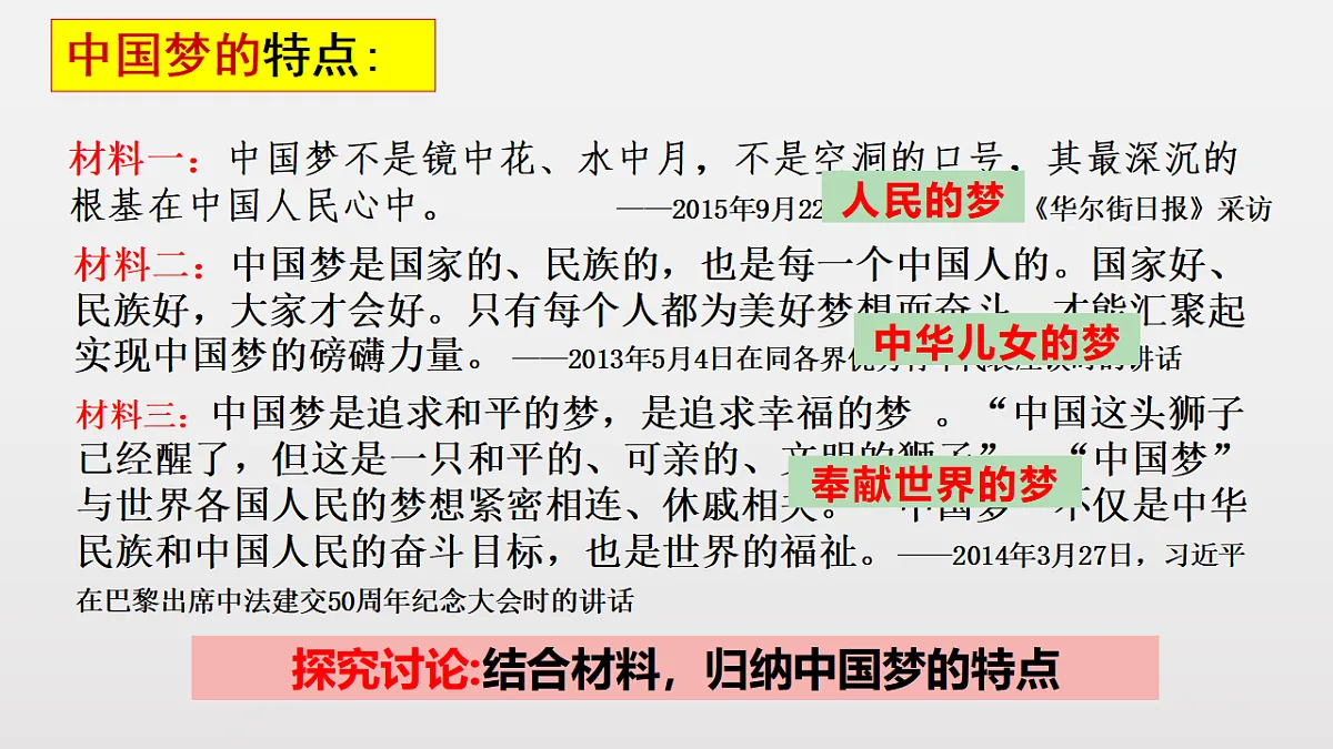 17628263第6页