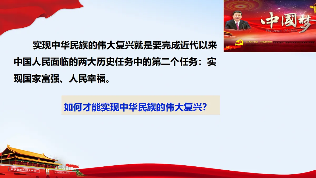 17628263第8页