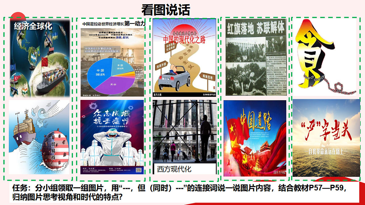 17628264第3页