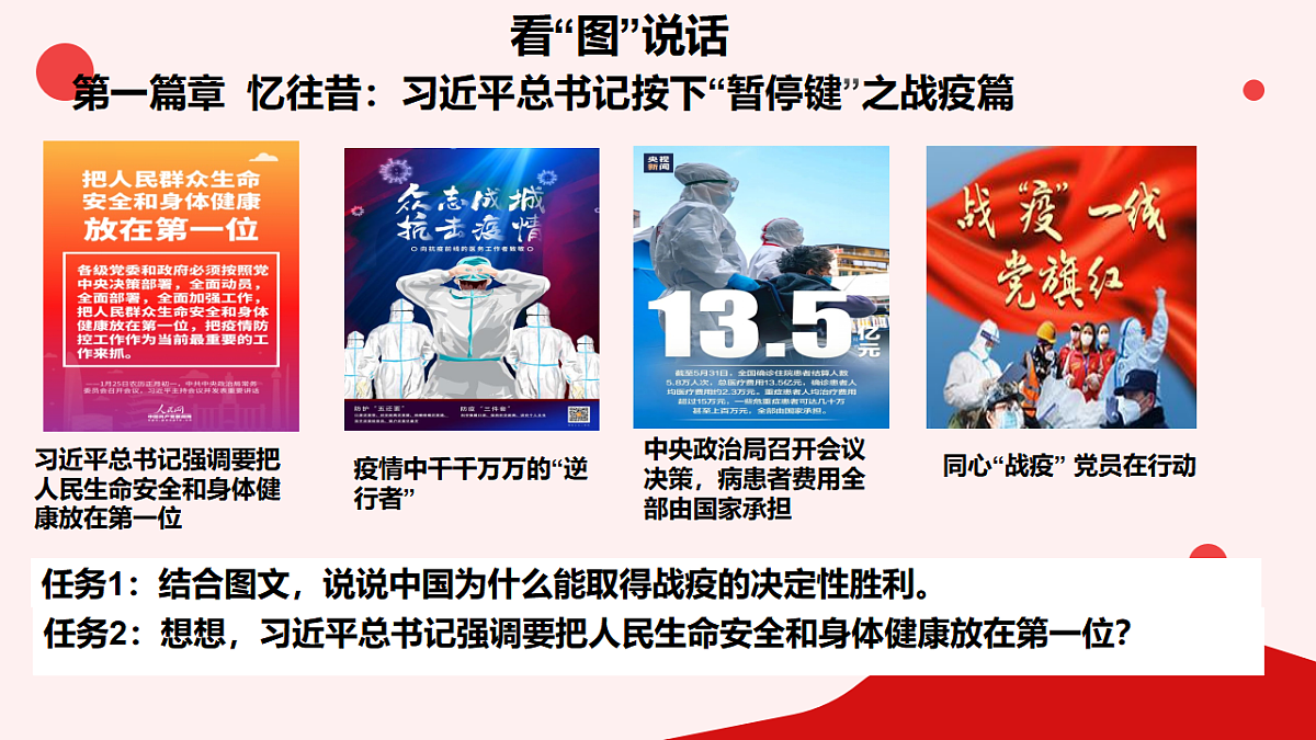 17628264第6页