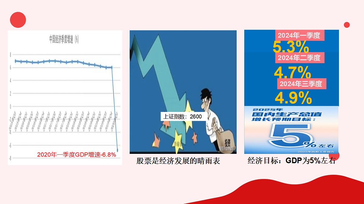 17628264第8页