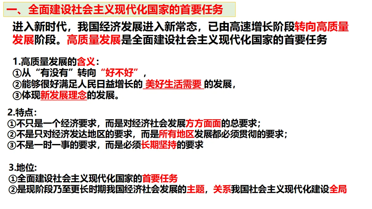 17628267第5页
