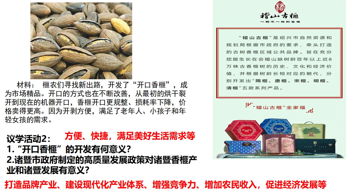 17628267第6页