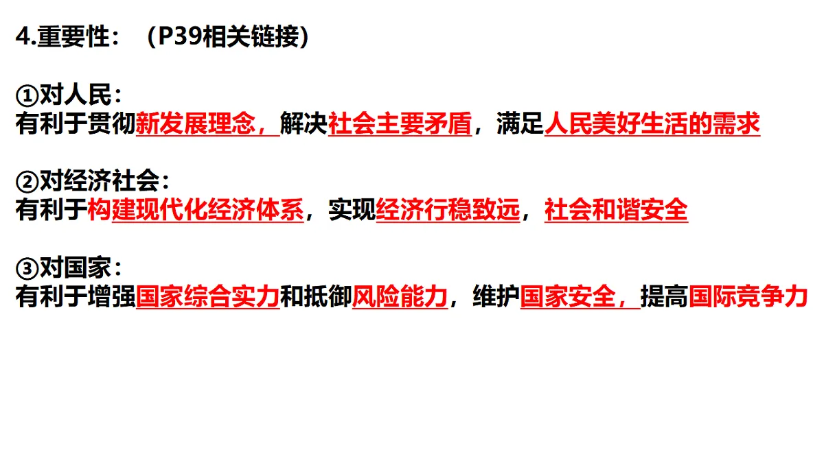 17628267第7页