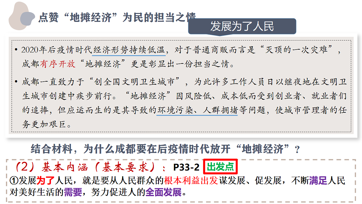17628268第4页