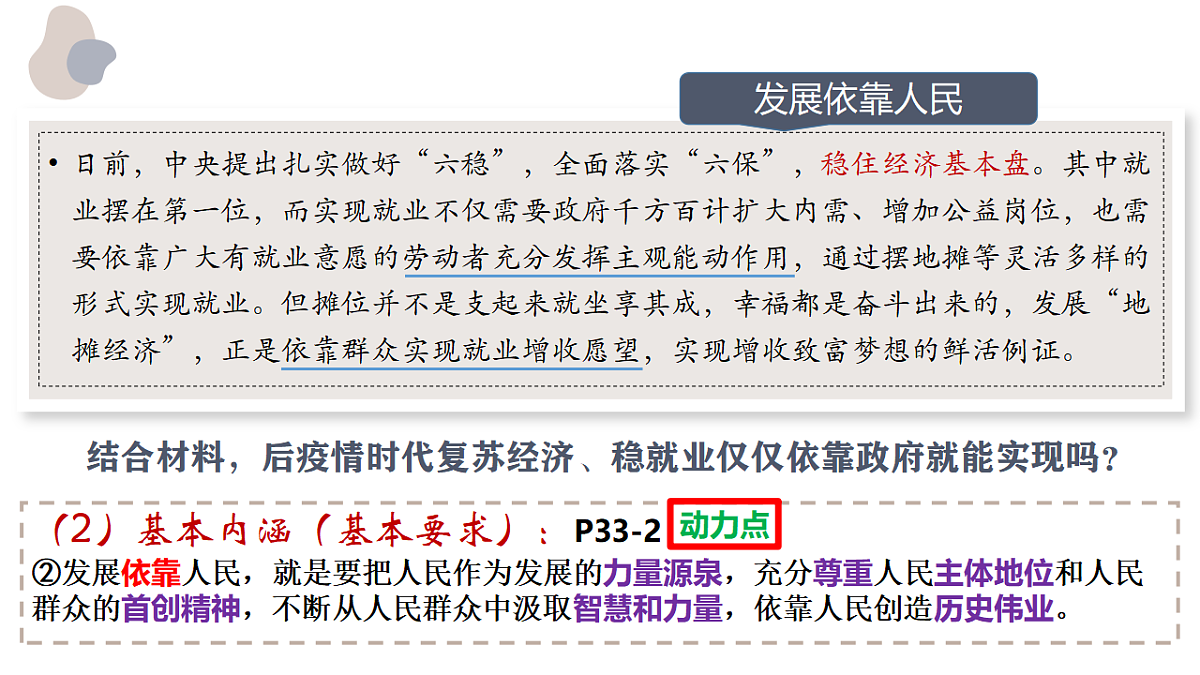 17628268第5页