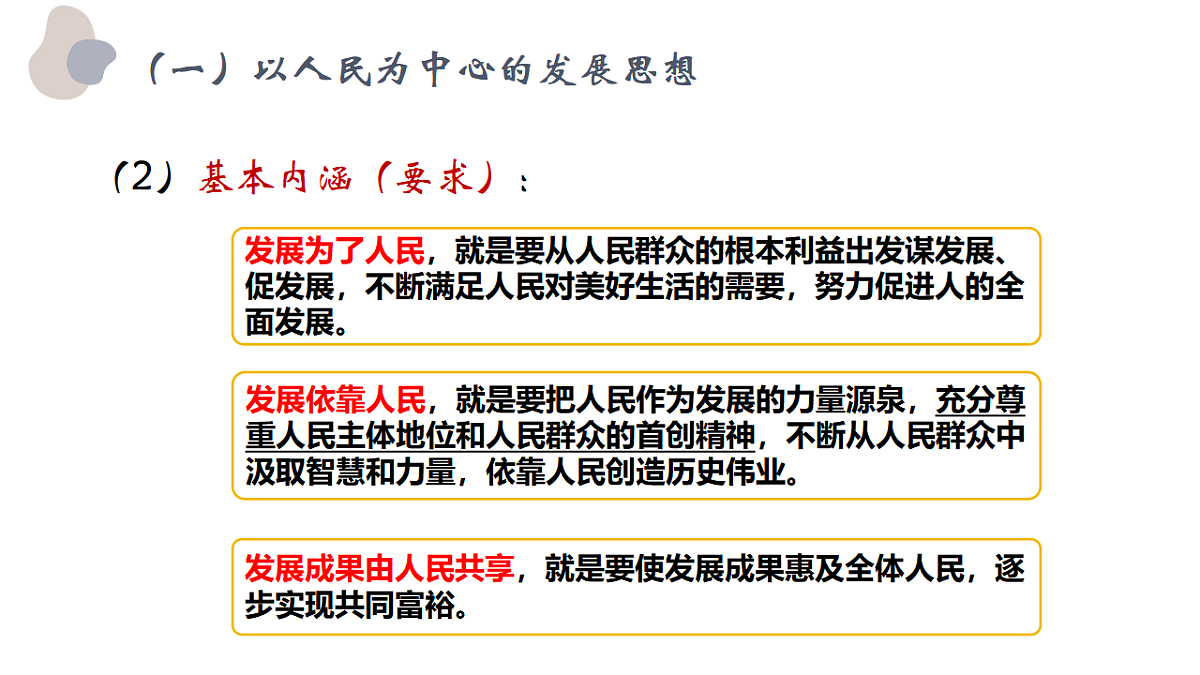17628268第7页