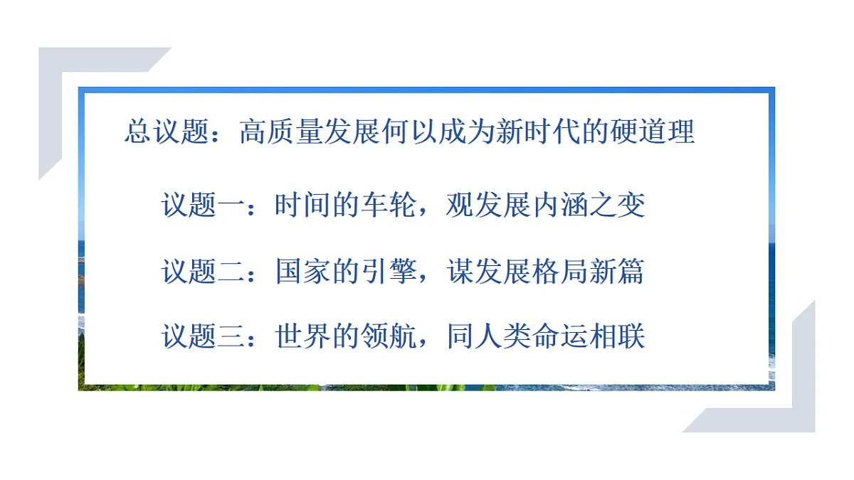 17628271第2页