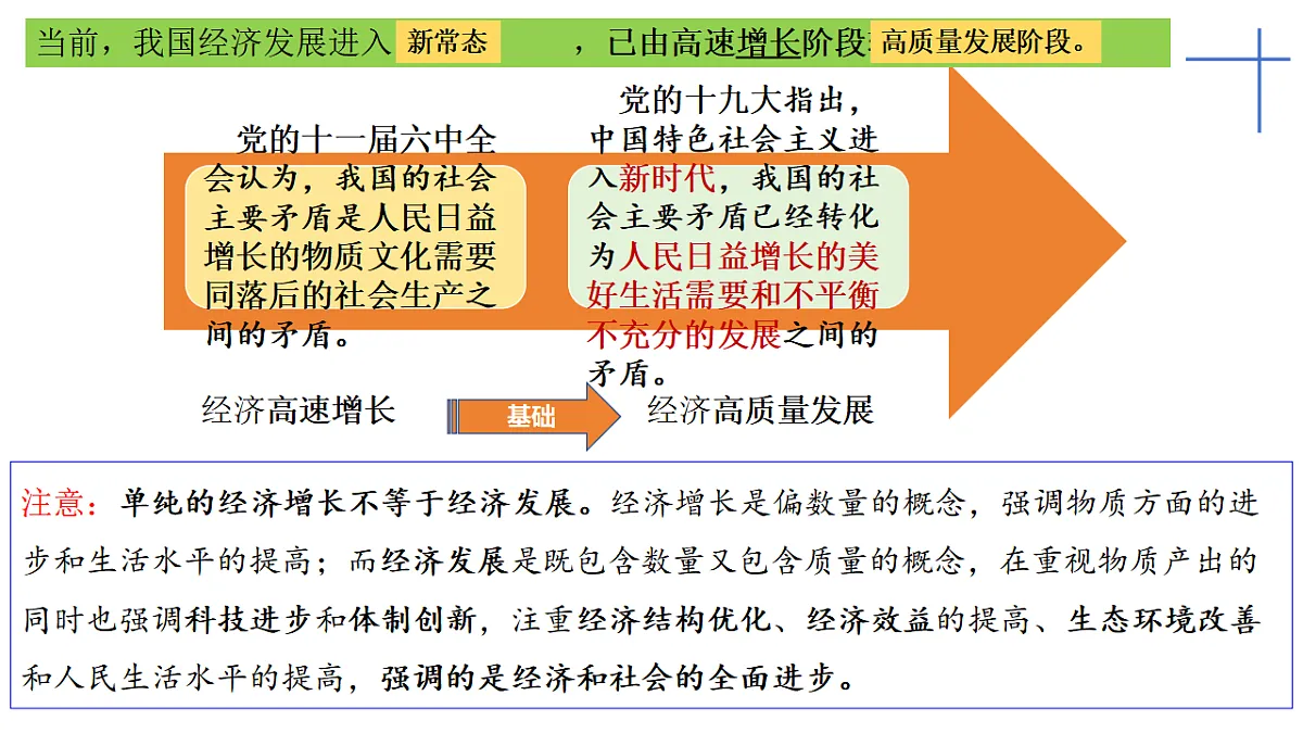 17628271第4页