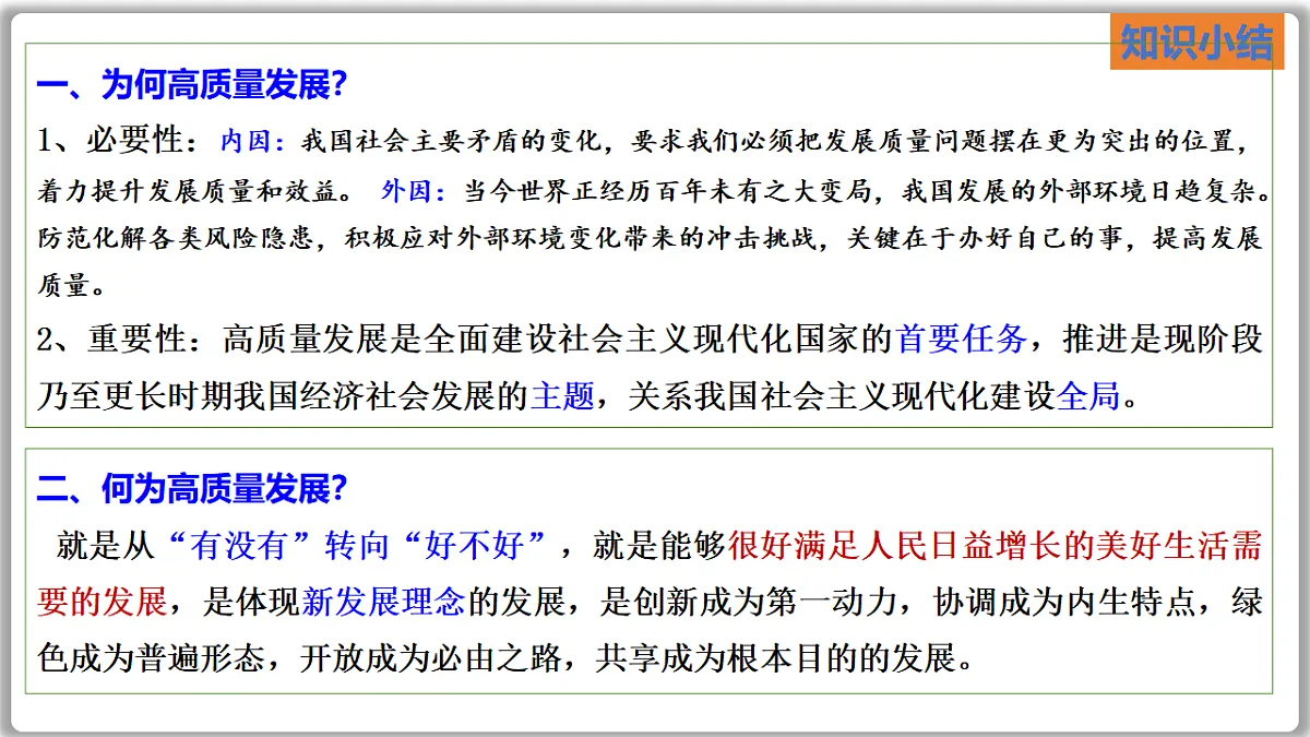 17628271第5页