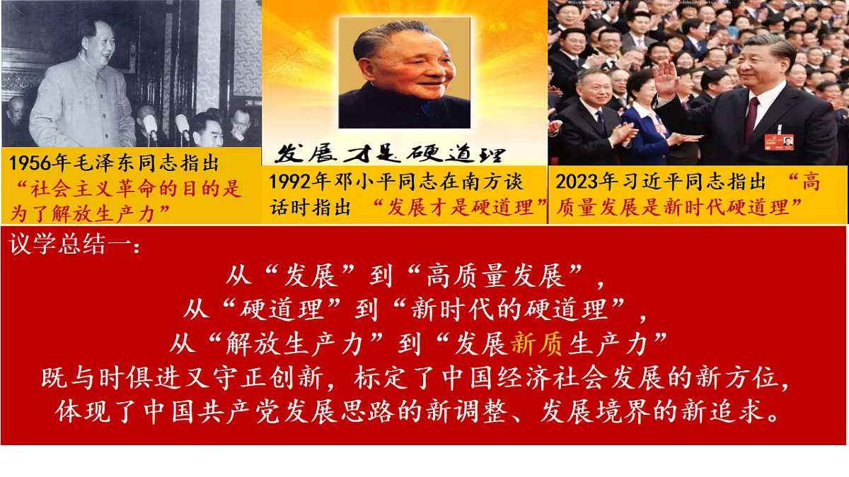17628271第6页