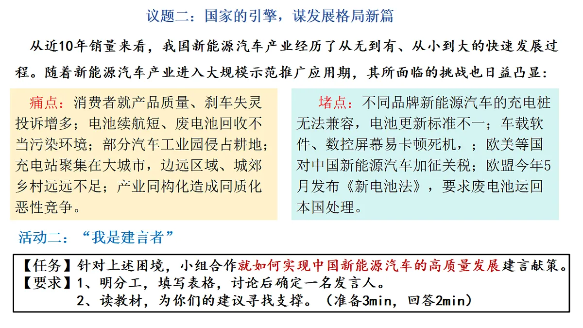 17628271第7页
