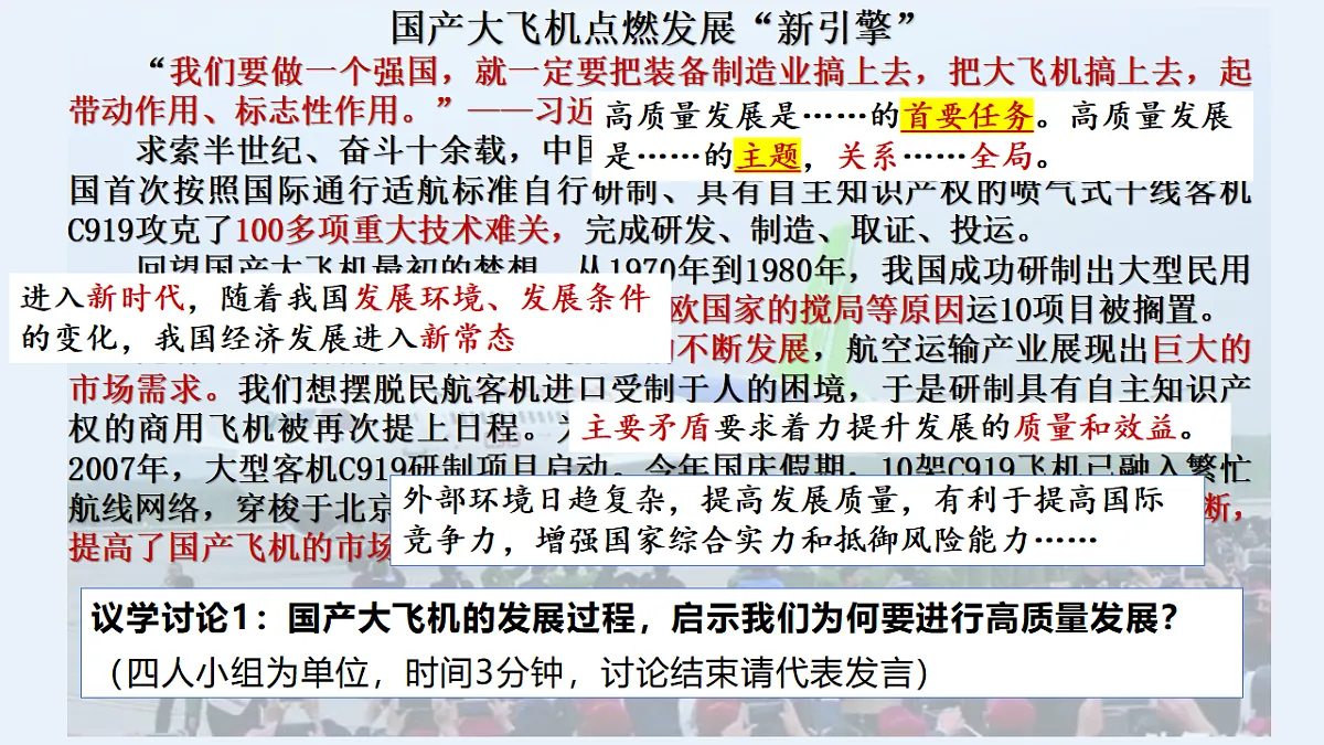17628272第6页
