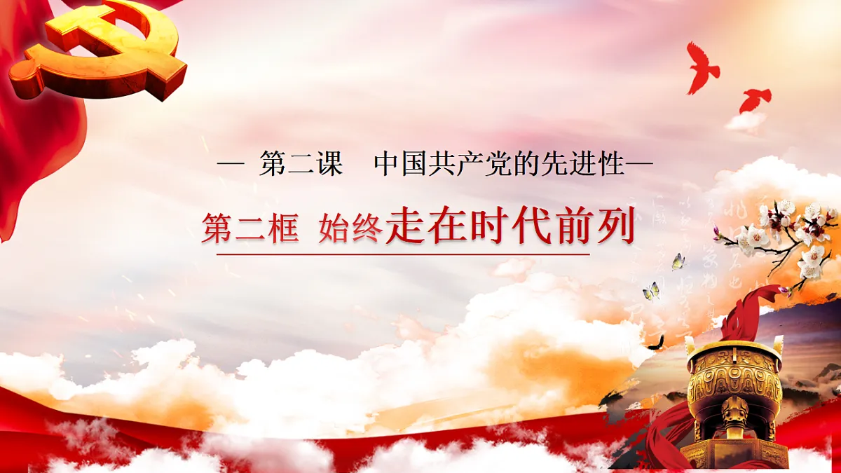 17628291第1页