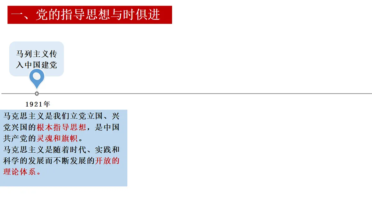 17628291第3页