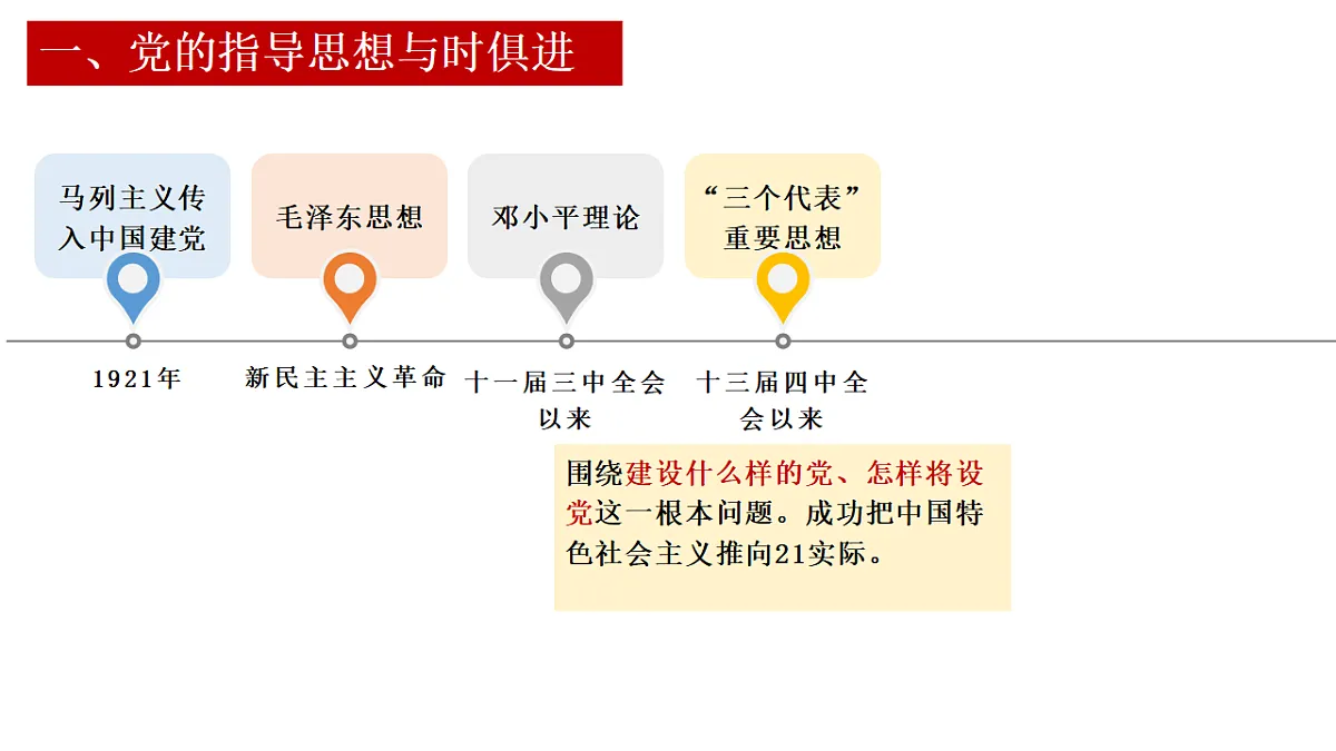 17628291第6页