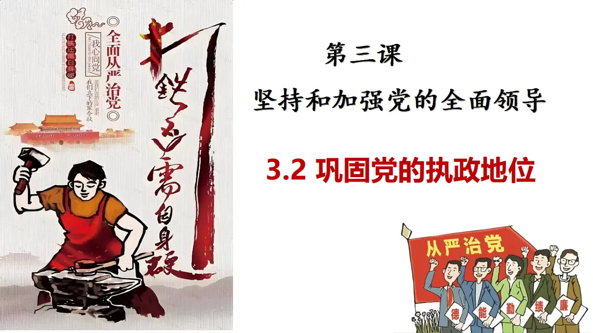 17628296第1页