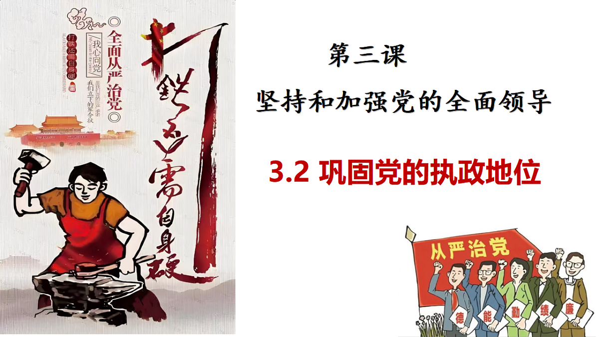17628296第1页