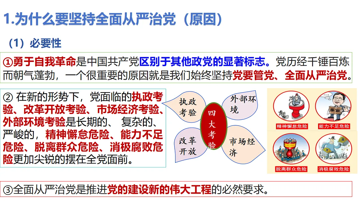 17628296第2页