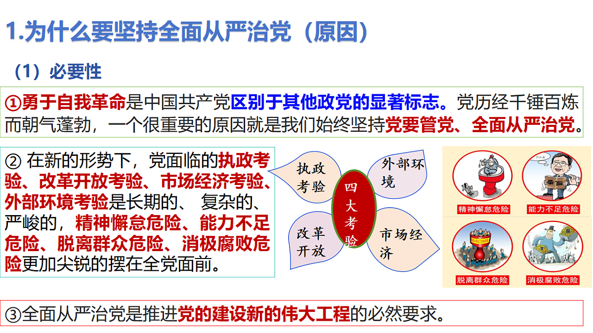 17628296第2页