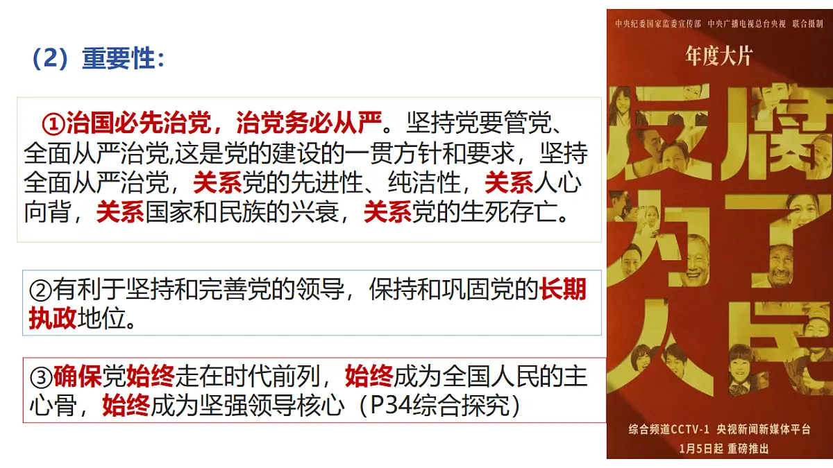 17628296第3页