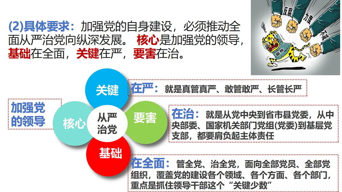 17628296第5页