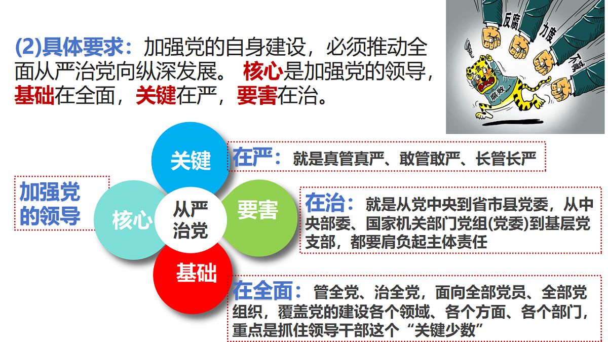 17628296第5页