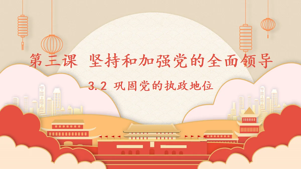 17628297第1页