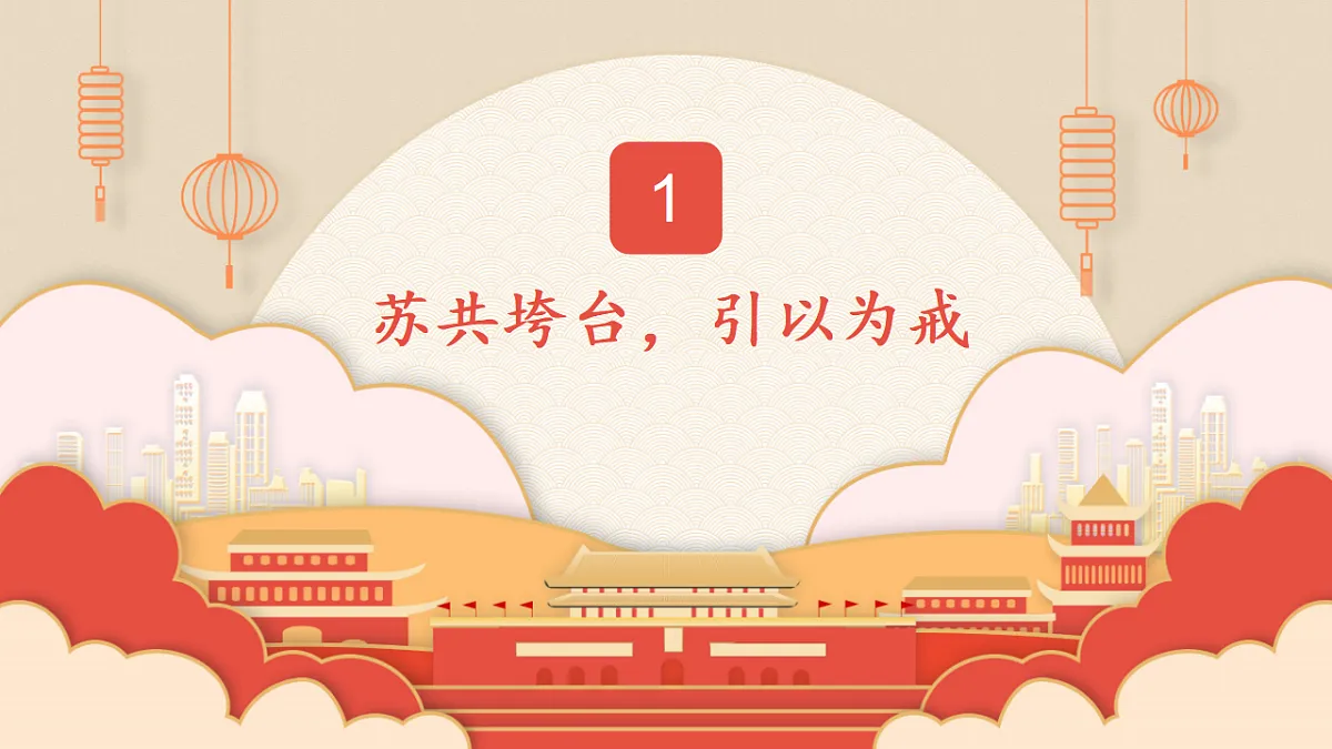 17628297第2页